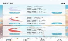 比特派转账需TRX吗？全面