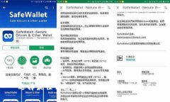 优质选择最佳钱包存放U