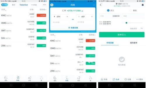 以下是符合您要求的部分内容格式示例：

WEX交易所APP使用指南：新手必看，快速上手的诀窍