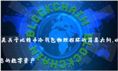 请注意，由于字数要求较