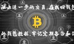   如何安全高效地复制狗狗