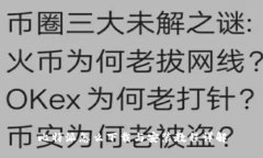 比特派怎么下载与安装教