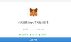 2023最新安卓版比特币钱包