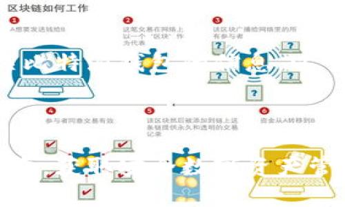 当然可以为您提供有关比特派钱包的信息，以下是我为您准备的内容。



比特派钱包app下载指南：获取安全数字资产管理工具