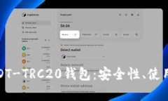 全面解析欧易USDT-TRC20钱包