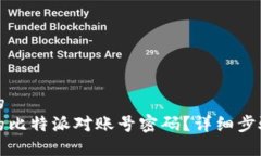 思考一个且的  如何找回我