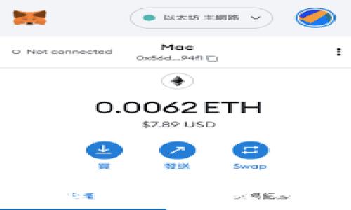 
比特币钱包详解：功能、类型及安全性分析