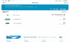如何解决虚拟币钱包同步