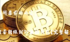 以下是您所要求的内容：