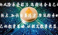   《币赢正版app：数字货币