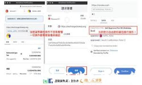
钱包Matic链上如何购买代币：简单指南