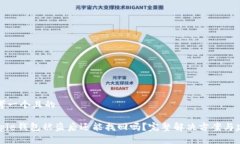 思考一个且的Bitpie钱包被