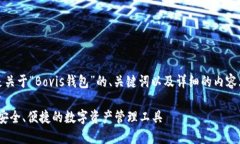 当然可以！以下是关于“