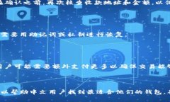 biao ti/biao ti经典以太坊钱