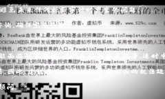   BTC期货交易平台：交易后