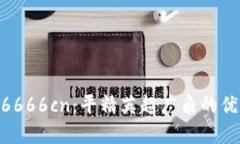 : 揭秘xl6666cn：平精英超广