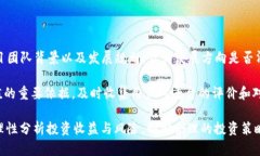   Pi币：揭秘其在中央电视