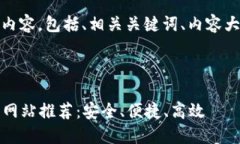 好的，以下是您所请求的