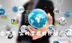 金十数据APP官方下载：实