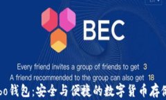 比特币Mibo钱包：安全与便