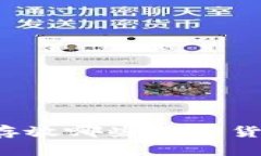 比特币钱包可以存放哪些