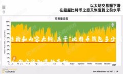 这里是一个详细的结构和