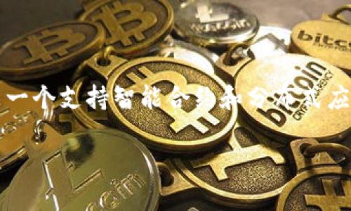 在以太坊生态系统中，最常见的“币”是以太币（Ether，简称ETH）。以太坊不仅是一个去中心化的区块链平台，也是一个支持智能合约和分布式应用（DApp）的环境。以下是一个关于以太坊钱包和以太币的、相关关键词、内容大纲，以及6个相关问题的详细介绍。

### 深入了解以太坊钱包及其代币：以太币（ETH）