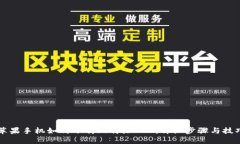 苹果手机如何下载比特派