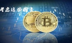 在讨论BCC（Bitcoin Cash）和
