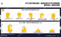 好的，下面是一个关于“