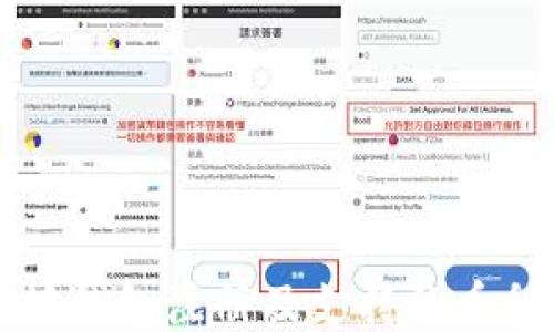 
以太坊钱包注册及支持的币种大全