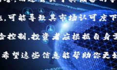   什么是USDT？全面解析U