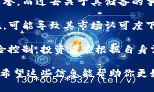   什么是USDT？全面解析USDT钱包及其运作机制 / 

 guanjianci USDT, 钱包, 加密货币, 数字资产 /guanjianci 

### 内容主体大纲

1. **引言**
   - 简要介绍USDT及其背景
   - 为什么USDT在加密货币市场中重要

2. **USDT的基本概念**
   - USDT是什么？
   - USDT的发行和背后的技术原理
   - USDT与其他加密货币的区别

3. **USDT钱包的概念**
   - 什么是USDT钱包？
   - 钱包的类型：热钱包与冷钱包
   - 如何选择合适的USDT钱包？

4. **如何使用USDT钱包**
   - 创建USDT钱包的步骤
   - 如何存储和管理USDT
   - 交易USDT的流程

5. **USDT的安全性分析**
   - 常见的安全隐患
   - 如何保护你的USDT钱包
   - USDT网络安全措施的使用

6. **USDT在市场中的应用**
   - 作为支付手段
   - 数字资产的稳定性
   - USDT在国际交易中的环境

7. **USDT的未来趋势**
   - 行业发展的前景
   - USDT的市场影响力分析
   - 监管对USDT及其钱包的影响

8. **总结**
   - USDT的重要性
   - 未来的可能性

### 内容主体

#### 引言

在数字货币的世界中，USDT（Tether）作为一种稳定币，由于其价值与美元挂钩，广受投资者欢迎。它的出现使得加密货币市场的波动性得以缓解，为用户提供了更为可靠的交易工具。本文将全面解析USDT的概念，钱包的类型和使用方法，以及其在市场中的重要性。

#### USDT的基本概念

*USDT是什么？*

USDT（Tether）是一种以法定货币为基础的稳定币，其价值与美元一比一挂钩。换句话说，1 USDT的价值几乎等于1美元。这种特性使得USDT在加密货币市场中被广泛接受，并被视为一种稳定的数字资产。

*USDT的发行和背后的技术原理*

USDT的发行基于区块链技术，其价值由公司保证，用户每购买1 USDT，公司就会在其银行账户中存入1美元以作为抵押。这种机制确保了USDT的稳定性。USDT可以在多种区块链上发行，例如以太坊、比特币等。

*USDT与其他加密货币的区别*

与比特币和以太坊等波动大的加密货币不同，USDT的稳定性使得它成为交易时的“避风港”，例如在市场出现较大波动时，投资者可以选择将资产转为USDT以实现价值的保护。

#### USDT钱包的概念

*什么是USDT钱包？*

USDT钱包是储存和管理USDT数字资产的工具。用户可以通过这些钱包发送和接收USDT，并且查看其资产情况。USDT钱包在本质上与其他加密货币钱包相似，但由于USDT特有的稳定性，它在市场中发挥着独特的作用。

*钱包的类型：热钱包与冷钱包*

热钱包是连接互联网的、方便快捷的数字资产存储工具，适合日常交易使用；冷钱包则是离线存储的设备，更加安全，适合长期储存资产。对USDT的管理和存储也需要选择合适的钱包类型。

*如何选择合适的USDT钱包？*

选择USDT钱包时，应考虑安全性、易用性、交易速度和平台的信誉度。此外，确保钱包支持多种区块链协议也是关键。

#### 如何使用USDT钱包

*创建USDT钱包的步骤*

创建USDT钱包的过程相对简单，用户只需下载一个钱包应用，注册账户并根据提示完成设置。一旦设置完成，用户便可以获得一个独特的地址来接收和存储USDT。

*如何存储和管理USDT*

在存储USDT时，应确保选择安全的密码和启用双重认证，以提高账户的安全性。同时，定期备份钱包和监控账户活动也是十分必要的。

*交易USDT的流程*

通过钱包进行USDT交易相对简单，用户只需输入接收者地址和交易数量，然后确认。交易完成后，用户可以在钱包中查看历史交易记录。

#### USDT的安全性分析

*常见的安全隐患*

尽管USDT被认为是相对安全的资产，但其钱包依然面临黑客攻击、钓鱼网站等安全隐患。用户不当的操作也可能导致资产的丢失。

*如何保护你的USDT钱包*

从严谨的密码管理到使用硬件冷钱包，可以采取多种措施来保护USDT钱包。启用多重身份认证及不随意点击不明链接，都是强化安全性的好方法。

*USDT网络安全措施的使用*

为确保用户的安全，USDT团队不断在网络安全方面进行投资，包括不断更新安全协议、加强系统防护等。同时，用户需定期更新钱包软件，以防止安全漏洞。

#### USDT在市场中的应用

*作为支付手段*

USDT可以用于各类商品与服务的支付。这种支付方式尤其在加密货币交易平台上被广泛应用，为用户提供了便利。

*数字资产的稳定性*

相较于其他加密货币，USDT的稳定性使得其在资产配置中成为流动资金的真实选择。用户因可以将资产迅速转化为USDT，以规避市场风险。

*USDT在国际交易中的环境*

USDT的使用令跨境交易变得更加高效，由于传统的国际支付时间较长且费用高昂，USDT则以其速度和便利，为用户提供了更加可行的选择。

#### USDT的未来趋势

*行业发展的前景*

稳定币市场正在快速增长，USDT作为市场的领头羊，未来必将在数字金融生态中占据重要地位。随着技术的发展，USDT的功能可能会不断增强。

*USDT的市场影响力分析*

USDT作为全球交易最活跃的稳定币，对于加密货币市场的流动性、交易便捷性都是至关重要的，特别是其在大型交易所中的影响力不容忽视。

*监管对USDT及其钱包的影响*

随着各国对于加密货币的立法不断完善，USDT及其使用面临的合规性问题将愈加凸显。因此，理解和适应这一变化对于持有USDT的用户至关重要。

#### 总结

USDT作为一种稳定币，不仅是数字资产的桥梁，更是在当前波动性巨大的加密市场中，为投资人提供的一种相对安全的存储和交易方式。未来，随着市场环境的变化，USDT将继续扮演重要角色。

### 六个相关问题

#### 1. USDT是如何维持其一对一的价值稳定性的？

USDT维持其价值稳定性的机制主要依赖于其与美元的一对一挂钩。每当市场上需要更多的USDT时，Tether公司会相应增加美元的存款，确保每一个USDT都有相应的美元作为支撑。这种可兑付性增强了用户对USDT的信任，也使其在市场中保持稳定。

USDT的可兑换性也包括市场上的流动性，即Tether公司确保用户在需要的时候可以方便地将USDT兑换回美元。这种保证使得用户即使在市场波动时，也能够迅速将资产从其他高波动的加密货币转移到USDT，以保护自己的资金。

此外，Tether公司通过定期进行审计来证明他们持有的美元储备量与印发的USDT总量相一致。这种透明度在一定程度上增加了投资者的信任，从而维护了USDT的稳定性。

#### 2. 与其他加密货币相比，USDT有哪些优势？

USDT相较于其他加密货币，最大的优势在于其稳定性。由于USDT是与美元挂钩的，这使得其在价格波动剧烈的加密市场中能够保持相对平稳的价值。此外，USDT在交易所的流动性非常高，用户可方便地进行购买和销售。

另一个优势是USDT的广泛应用。作为市场上最流行的稳定币之一，USDT被几乎所有主流加密交易平台支持，方便用户在不同的交易对中进行流转。而许多其他的加密货币由于缺乏广泛的应用场景，交易活跃度相对较低。

此外，USDT的使用也为用户提供了降低交易成本的策略。在市场动荡时，许多投资者会用USDT来快速交易，以规避风险。相比于直接用法币进行交易，使用USDT进行数字资产的交易不仅快捷，而且省去了多次换币的手续费。

#### 3. 如何安全存储USDT？

安全存储USDT是保护用户资产的重要一步。首先，用户应选择一个信誉好、技术成熟的钱包。热钱包虽然方便，但风险较高，因此如果是长期持有资产，建议使用冷钱包。冷钱包由于其与互联网隔离，提供了更高的安全性。

在选择钱包时，用户还应考虑其安全措施，如双重认证（2FA）、强密码设置等。此外，用户还需定期对钱包进行备份，以防止数据丢失。

另外，用户需随时保持警惕，避免点击不明链接或下载不明软件。任何时候都要保持警觉，特别是在访问与USDT相关的网站时，确保你在访问的是正规、官方的平台，以避免被钓鱼网站欺骗。

#### 4. USDT钱包的种类及其适用场景是怎样的？

USDT钱包主要分为两大类：热钱包和冷钱包。热钱包是连接互联网的，适合频繁进行交易的用户。通常交易所提供的USDT钱包就是热钱包，它们以用户友好的界面方便了用户的日常操作。

冷钱包则是独立于互联网的存储设备，适合长期保存大量USDT的投资者。常见的冷钱包有硬件钱包，这类钱包提供比热钱包更强的安全性，适合不打算频繁交易的用户。

对于一般用户而言，如果只是偶尔的交易，热钱包会更方便；而对于更重视安全性、长期持有的用户，冷钱包是更合适的选择。

#### 5. 为什么USDT在跨境交易中受到青睐？

USDT在跨境交易中受到欢迎的原因主要是其高效性和低成本。传统的国际汇款常常需要几天时间，并且手续费较高，而USDT以其即时转账的特性，能够让用户迅速完成跨境交易。

此外，由于USDT的价值与美元挂钩，进行跨境贸易时可以有效规避汇率波动带来的风险。无论是付款方还是收款方，USDT都能提供一种相对稳定的资产形式。

最后，部分地区由于当地政策的原因，传统的转账方式可能存在困难，而使用USDT进行转账便能绕过这些限制。因此，USDT成为了众多跨境交易者的首选。

#### 6. 完全依赖USDT会面临哪些风险？

尽管USDT有多种优点，但完全依赖USDT仍然存在一些风险。首先，USDT的“信任基础”依赖于Tether公司的透明度与信誉，而过去关于其储备的争议使得一些用户对其保持怀疑。一旦出现任何关于其储备不实的新闻，USDT的价值可能会受到重创。

此外，许多中心化的因素如政策监管、市场操作等也可能影响USDT的稳定性。例如，如果监管机关对USDT采取严格措施，可能导致其市场认可度下降，进而影响投资者的持有策略。

最后，完全依赖USDT可能会导致投资组合不够多元化，若未来稳定币市场构成发生变化，持有单一资产可能不利于风险控制。投资者应根据自身需求，合理配置USDT与其他加密货币或传统资产。

以上是关于USDT及其钱包的全面解析，涵盖了其基本概念、使用和安全等方面的问题，同时引发了关于其未来的讨论。希望这些信息能帮助你更好地理解和使用USDT。