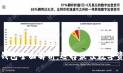 区块链主流钱包全面解析