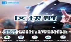 在讨论是否可以将MANA（