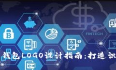 国际数字货币钱包LOGO设计