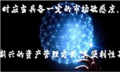 biao ti比特派币币兑换教程