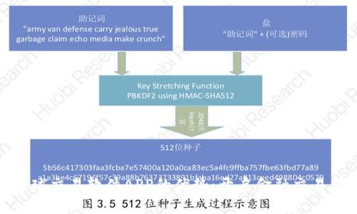 必拓环球交易软件APP的优势：开启金融交易新体验