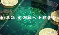 biao ti狗狗币行情实时走势