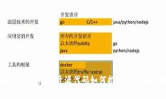 区块链技术揭秘：开源代