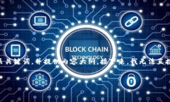 为了确保我们能有效地进
