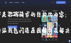 以下是你的请求的结构化
