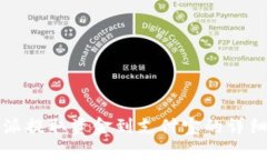 比特派提取资金到支付宝