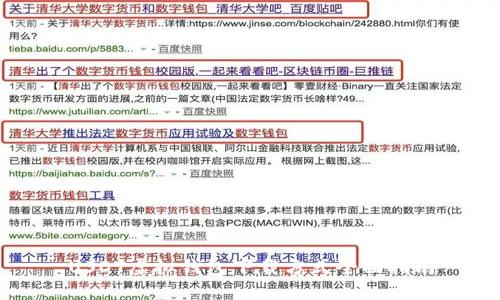 USDT虚拟钱包下载方式全面指南