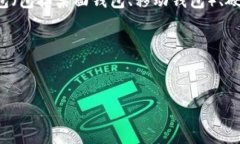 在国外，虚拟币钱包通常