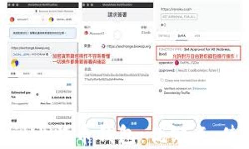 
全面解析MultiBit比特币钱包：优缺点、使用指南与安全性
