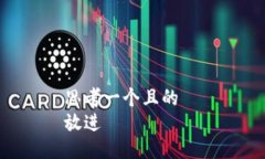 思考一个且的  放进