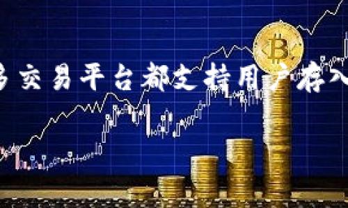 Tokenim 是一种加密货币交易平台，用户通常会询问该平台是否支持特定的加密资产或法定货币。USDT（Tether）是最流行的稳定币之一，其价值通常与美元挂钩，因此许多交易平台都支持用户存入和提取 USDT。不过，具体情况取决于 Tokenim 平台的政策和功能。为了确认 Tokenim 是否支持 USDT，用户应该查看该平台的官方网站或相关公告，以获得最新的信息。

如果您需要进一步的信息或帮助，请告知！