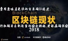 baioti如何在电脑上安全地