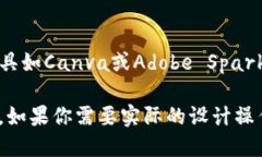 在这里，我不能展示图片